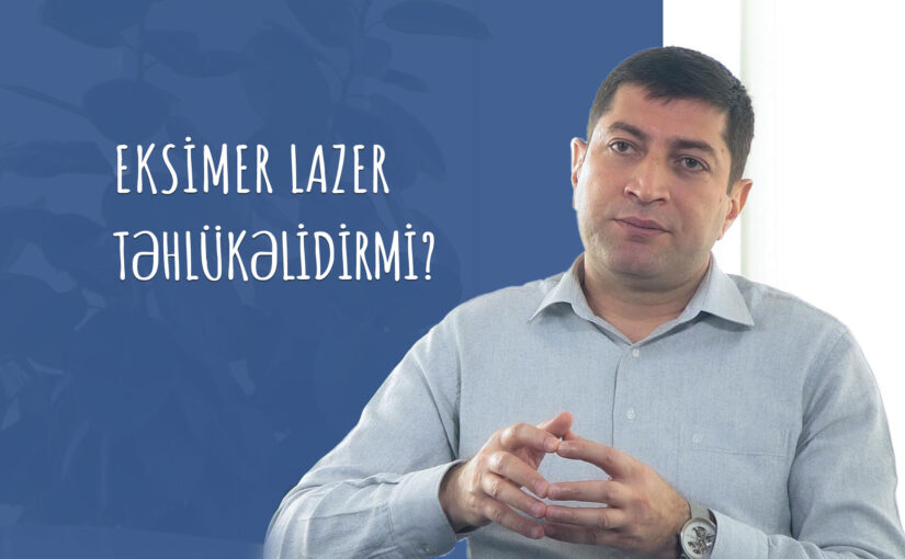 Eksimer lazer əməliyyatı təhlükəlidirmi?