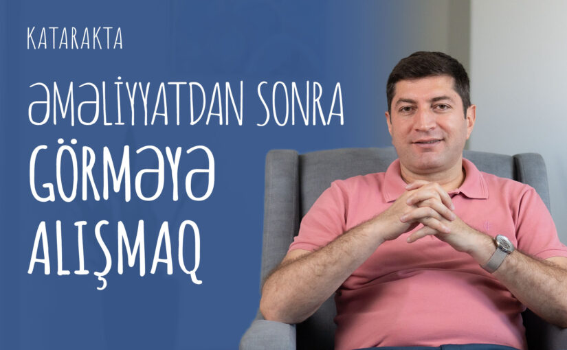 Katarakta əməliyyatından sonra yeni görməyə necə alışırıq