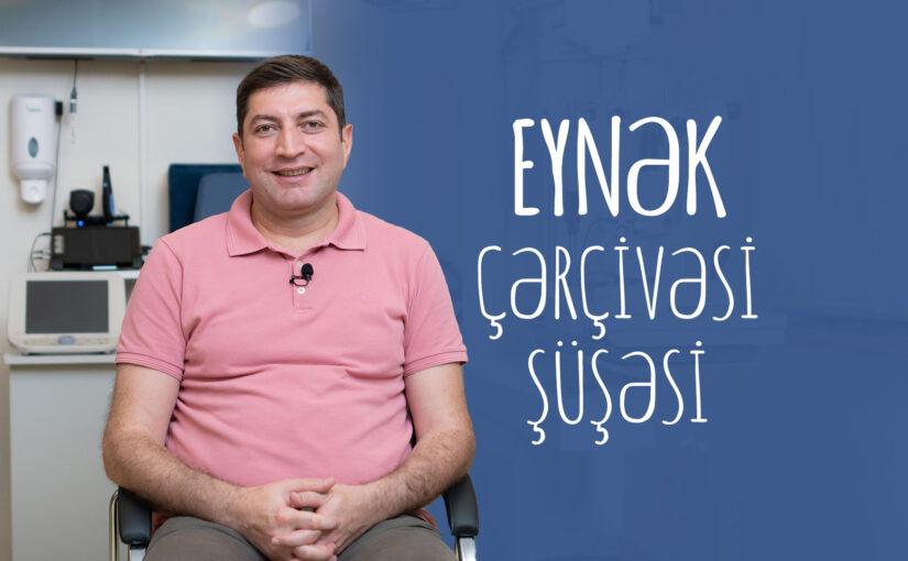 Optik eynək çərçivəsi və şüşəsini necə seçməli?